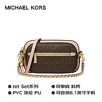 MICHAEL KORS 迈克·科尔斯 女士Jet Set单肩斜挎包 32R3GJ6C4L BRN/SFTPINK