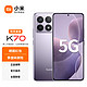 Xiaomi 小米 Redmi 红米K70 新品全网通5G手机第二代骁龙8 小米澎湃OS 第二代2K屏 浅茄紫 12GB+256GB