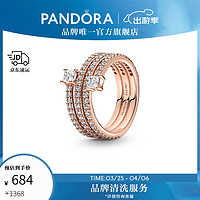 PANDORA 潘多拉 三环螺旋戒指玫瑰金色 精致情侣对戒生日礼物送女友 三环螺旋戒指 54mm—14号圈口