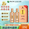 百亿补贴：XIJIU 习酒 贵州习酒 新款金钻习酒500ml*2瓶 53度酱香型白酒