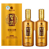 百亿补贴：XIJIU 习酒 贵州习酒 新款金钻习酒500ml*2瓶 53度酱香型白酒