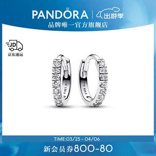 PANDORA 潘多拉 闪耀简约耳环925银女生轻奢小众设计百搭 1 293015C01 均码