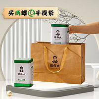 谢裕大 黄山毛峰一级春茶150g