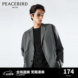 PEACEBIRD MEN 太平鸟男装 男士西服外套 BWBBD1B04