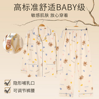 婧麒月子装月子服哺乳衣孕产妇家居服睡衣秋冬怀孕期喂奶侧开式 81255#杏色 M