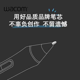 和冠（Wacom） 手写板毛毡芯 ACK20003 适用于学习板和影拓 5支装