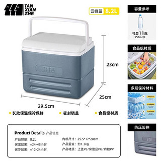 TAN XIAN ZHE 探险者 保温箱冷藏箱商用摆摊户外露营车载保冷箱冰块存放冰桶