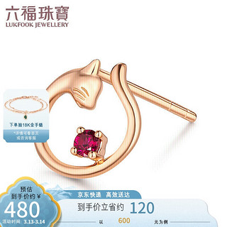 LUKFOOK JEWELLERY 六福珠宝 项链