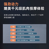 老爸评测旗舰店云康宝迷你筋膜枪肌肉按摩器按摩仪轻巧工厂发