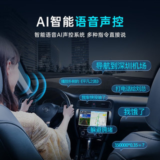 AINAVI 航睿 适用本田飞度CRV缤智XRV皓影思域杰德锋范车载中控大屏导航一体机 锋范哥瑞新思域奥德赛冠道 H5高通八核4+64+AHD后视+记录仪