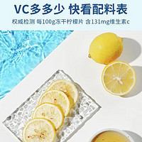 88VIP：EFUTON 艺福堂 水果夏茶冻干蜂蜜柠檬干片维c泡水冷泡独立包装