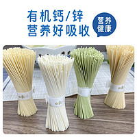 BAIXIANG 白象 挂面面条无盐高钙龙须面菠菜面条240g*3袋营养蔬菜面细番茄面