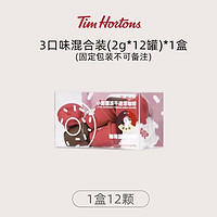 Tim Hortons Tims 冻干咖啡粉 速溶黑咖啡 月度装深烘意式混合 2g