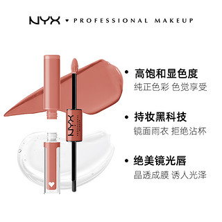 NYX 双头镜光唇釉唇蜜持久平价显白唇彩水光不沾杯