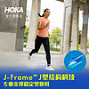 HOKA ONE ONE 男女款春夏阿瑞海7跑步鞋ARAHI 7稳定支撑缓震