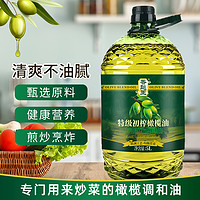 香飚王特级初榨食用橄榄植物调和油5L装家用桶装炒菜油