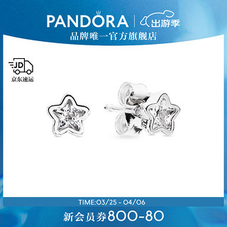 PANDORA 潘多拉 字母组合Moments系列 290597CZ 星星925银耳钉