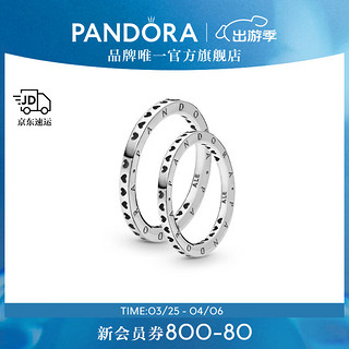 PANDORA 潘多拉 标志爱心素圈戒指925银情侣对戒生日礼物送女友 62mm—22号圈口