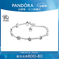 PANDORA 潘多拉 598498C01 天之星际925银手链 18cm