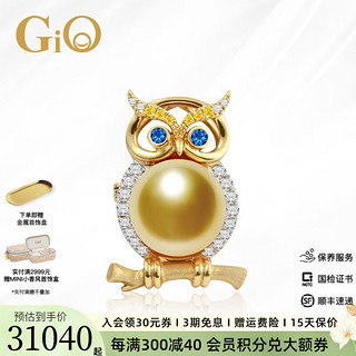 GiO 珠宝 南洋金珍珠猫头鹰胸针 18K金钻石胸花 生日礼物送女友 18K金黄金胸针 金珍珠11-12mm