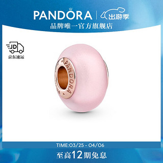 PANDORA 潘多拉 哑光粉穆拉诺玻璃串饰串珠饰品配件生日礼物 玫瑰金色 均码