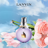 LANVIN 浪凡 光韵女士浓香水礼盒Q香小样迷你生日礼物送女友清新花果调香氛 光韵女士浓香水30ml