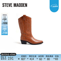 STEVE MADDEN 史蒂夫·马登 思美登冬时尚短筒靴西部牛仔靴女 DELILAHE 棕色 39