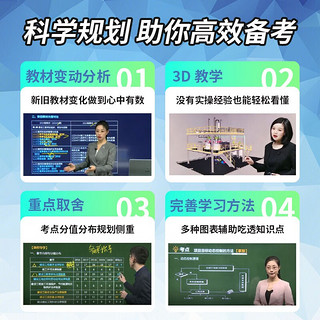 环球网校备考2024一级建造师考试网课视频教材课件题库 一建精讲教材包 法规单科