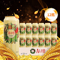 ALCO 阿尔寇 德国啤酒小麦阿尔寇白啤浑浊性500ml