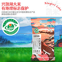 盖亚农场 东北大米5斤2023年新米兴凯湖珍珠香米大米小包装圆粒米