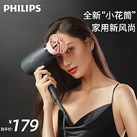 PHILIPS 飞利浦 负离子护发大功率吹风筒