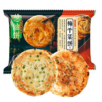 台公子 半成品手抓饼早点 葱油饼+梅干菜饼90g各10片