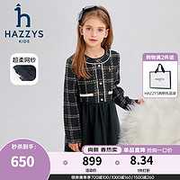 HAZZYS 哈吉斯 品牌童装女童连衣裙秋柔软舒适透气简约圆领时尚长袖裙 藏蓝 160