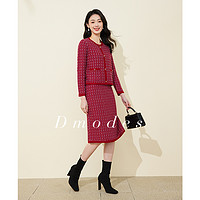 D'modes 黛玛诗 2024年春季新款红色针织套装女舒适圆领上衣半身裙两件套