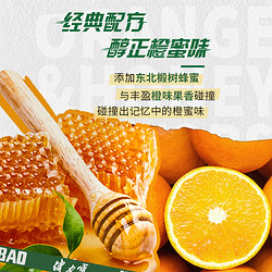 JIANLIBAO 健力宝 运动饮料 橙蜜味