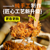 皇饿吗肉松麻花香辣300g*2罐香酥手工糕点休闲零食