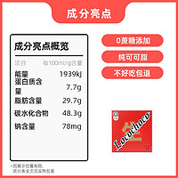 LOCOCHOCO 纯可可脂生巧巧克力 60g（2盒）