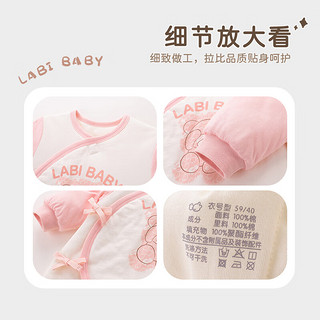 LABI BABY 拉比