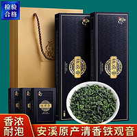 古人堂 小青柑礼盒装大红袍金骏眉小种铁观音茶叶新茶红茶乌龙茶-4