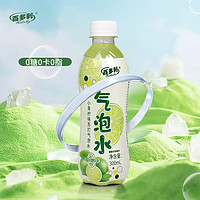 Hidolly 百多利 小青柠气泡水饮料整箱0卡0脂肪无糖300ml*8夏日饮品好看好喝网红