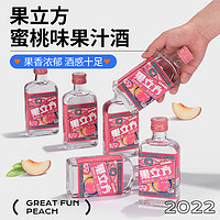 江小白 果立方水蜜桃味果酒23度168ml*6瓶水果味酒微醺果汁低度酒