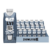 88VIP：OATLY 噢麦力 醇香燕麦奶250ML*18箱