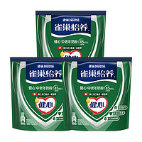 88VIP：Nestlé 雀巢 怡养健心中老年400g*3袋瑞士进口鱼油低GI高钙牛奶粉送礼长辈