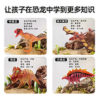 NUKied 纽奇 恐龙玩具100只男孩仿真动物模型三角龙霸王龙全套生日礼物