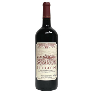 【酒云口碑爆款回归！RP亲评“TOP Value”！】Dominio de Eguren Protocolo Tinto 2021 750ml/ 1.5L自选套装