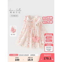 戴维贝拉（DAVE＆BELLA）公主裙女童连衣裙碎花宝宝裙子洋气小童网纱裙2024夏装童裙 花朵印花 110cm（身高100-110cm）