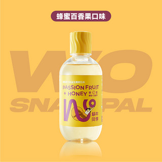 蜗牛同学 益生菌漱口水活性肽漱口水清新口气 500ML*2+12ML*20（蜂蜜百香果口味）