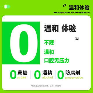 蜗牛同学 益生菌漱口水活性肽漱口水清新口气 500ML*2+12ML*20（蜂蜜百香果口味）