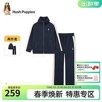 暇步士（Hush Puppies）童装女童套装春装儿童套装舒适柔软大毛圈休闲时尚 藏蓝 155cm