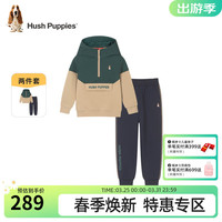 暇步士(Hush Puppies)童装男童套装春装儿童套装保暖柔软舒适大毛圈时尚休闲 丛林绿 130cm